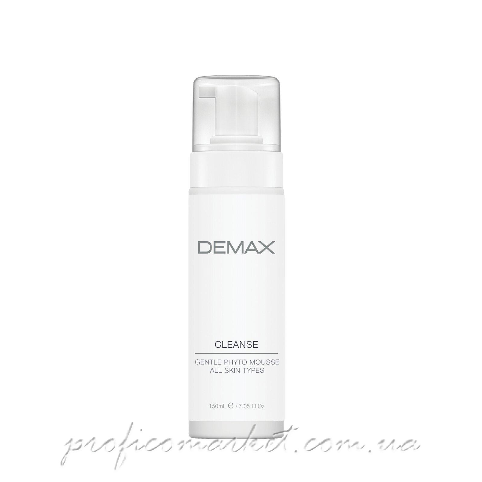 Молочко для лечения демодекса и акне Demax Acne Control Hydro Balance Emulsion Pore Deep Cleaning 250мл